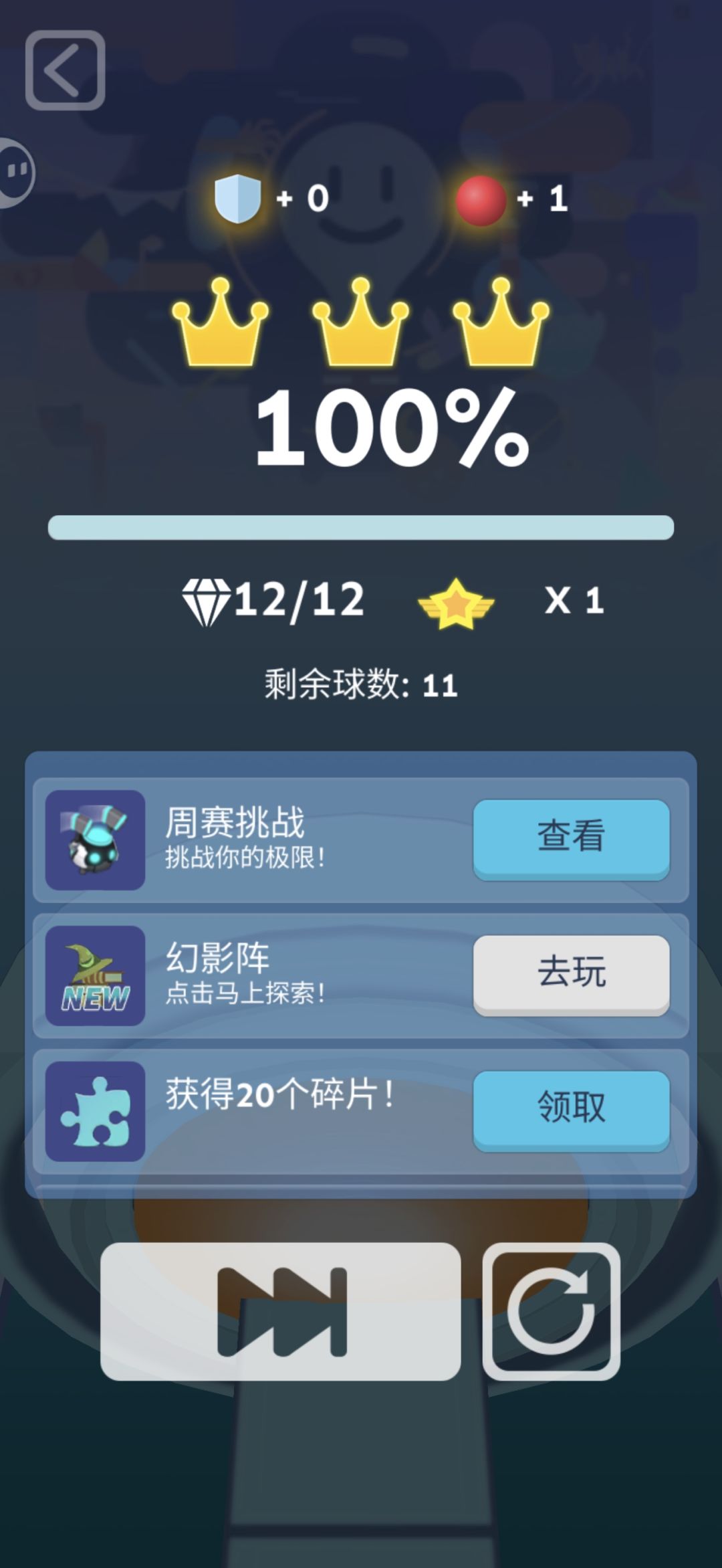 新手终于通第一个关卡了,这算出新手村吗? 2