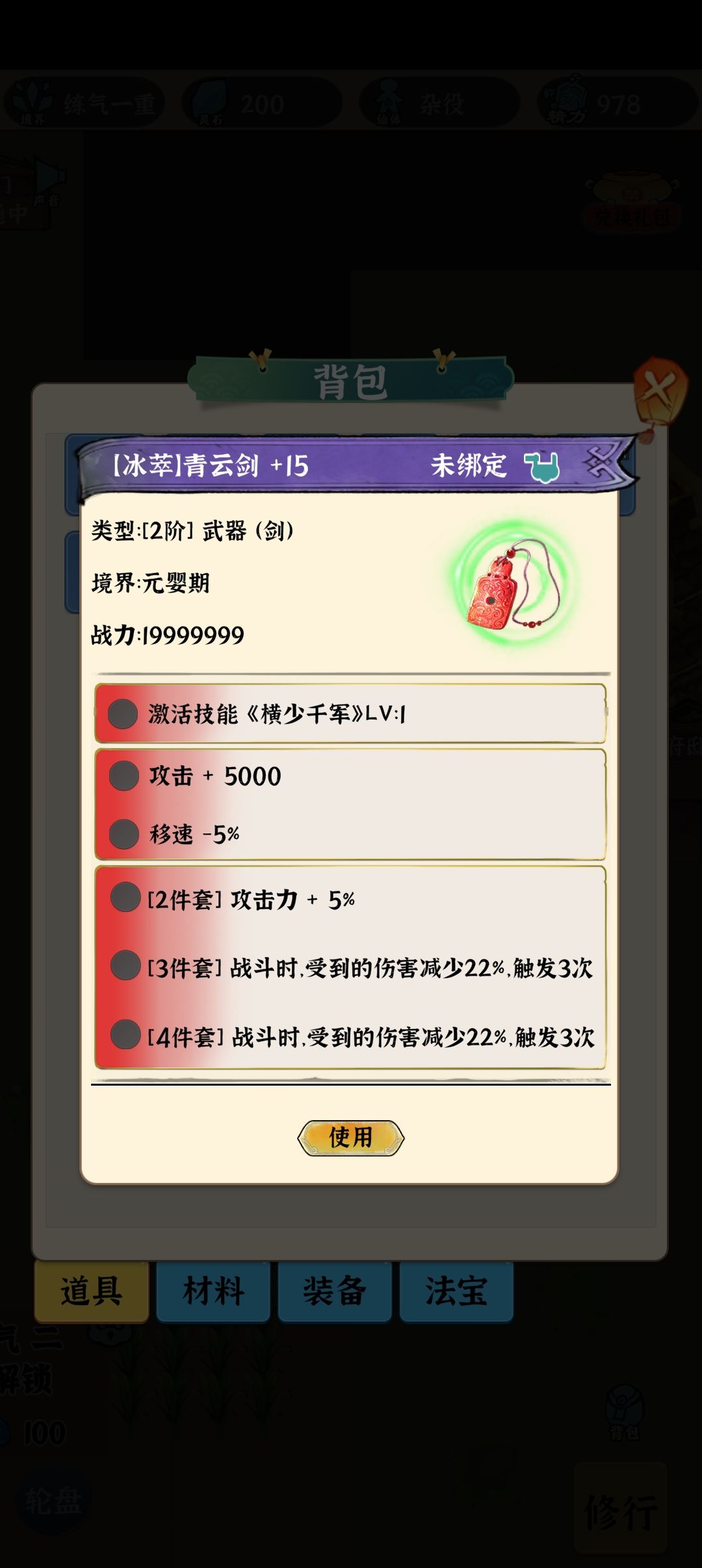 bug太多了 2