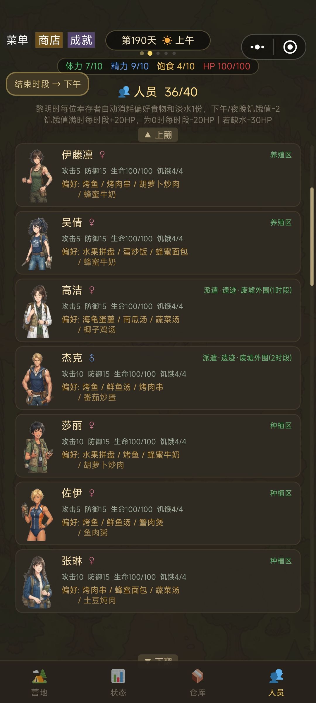 17小时玩家的一些建议 2