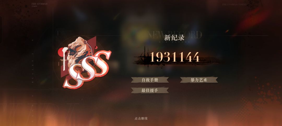204抽满塑露西 2