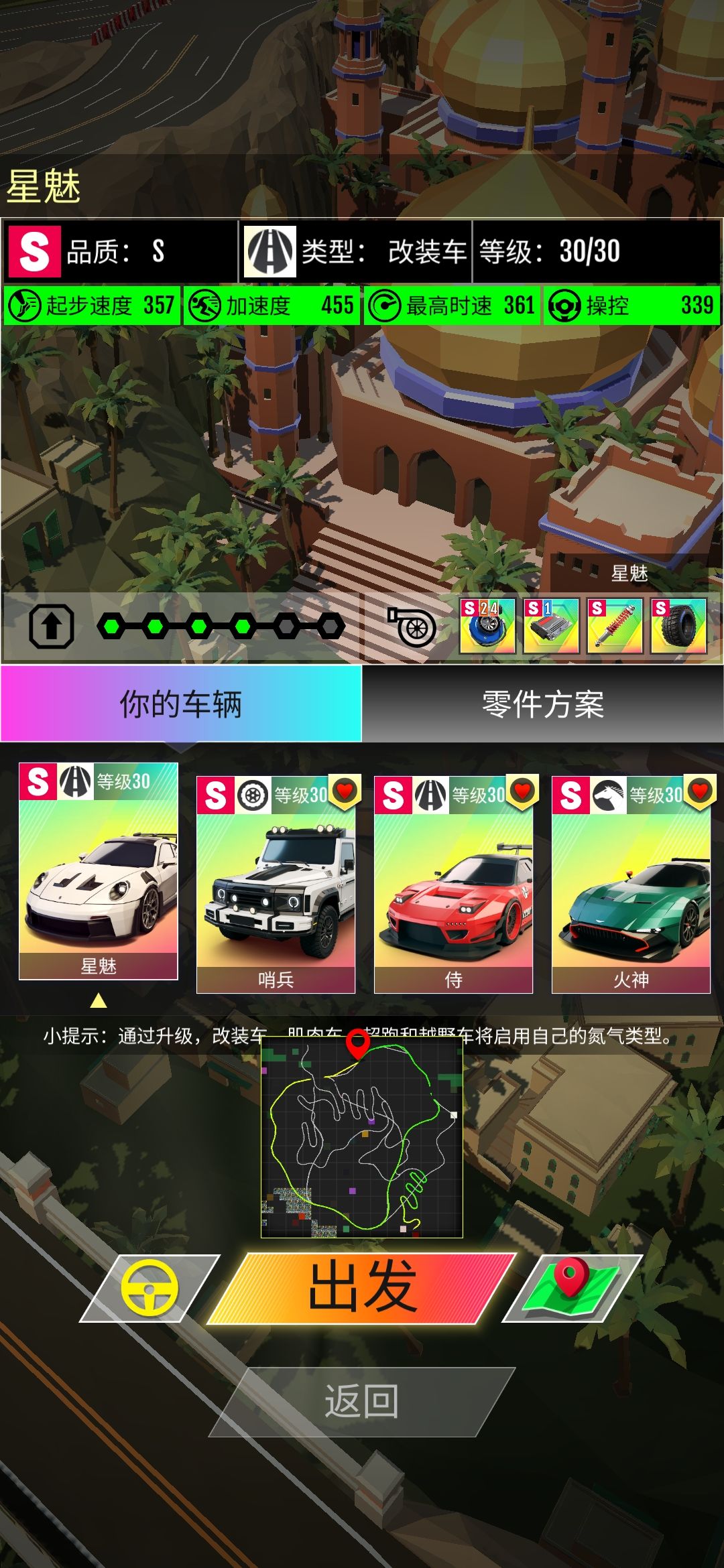 动态图片 2