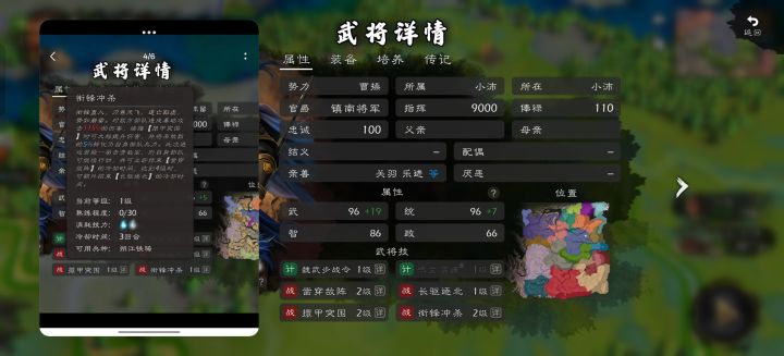 新版张辽依然一坨粑粑截图