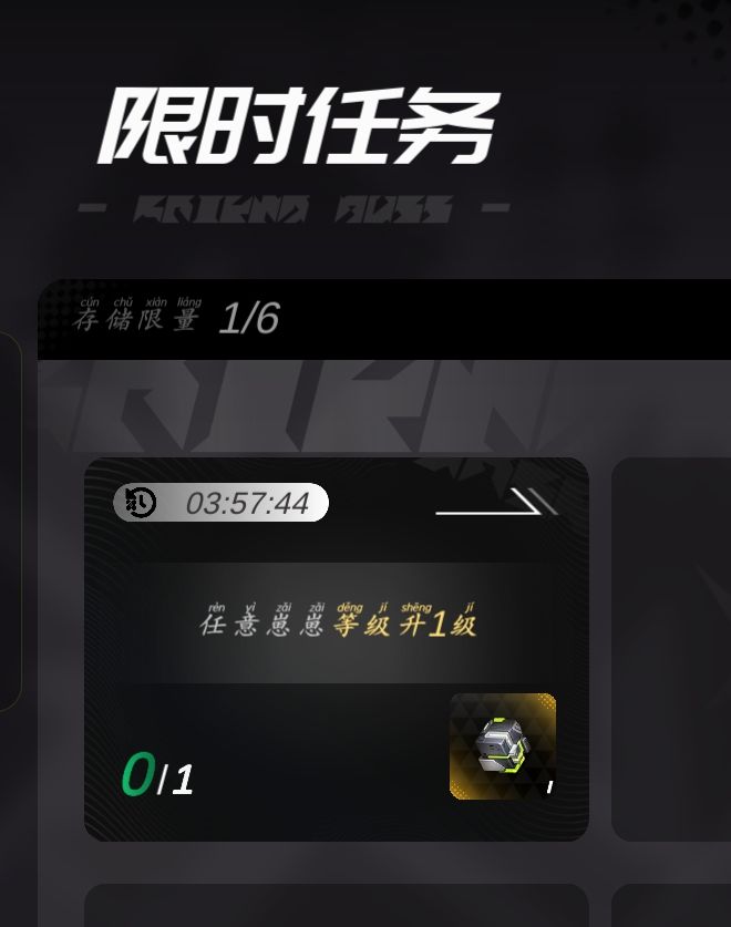 什么都没做好就想捞米了,配吗截图
