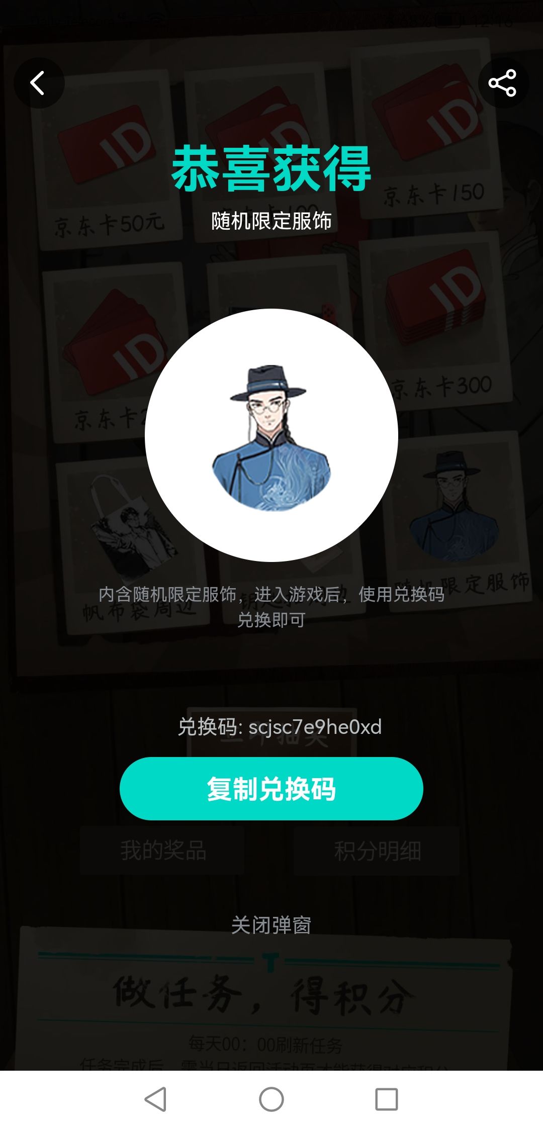 先到先得 1