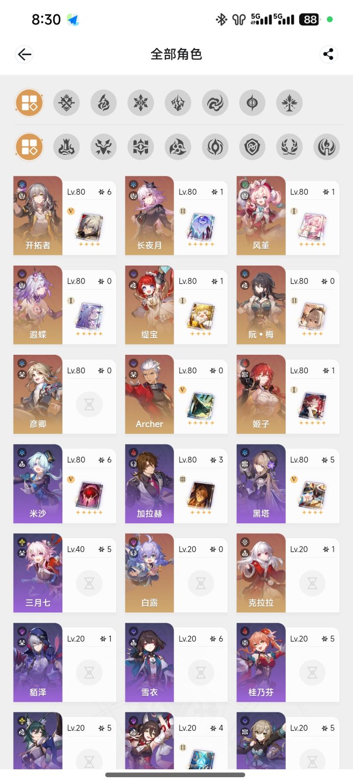 瑕蝶有没有补二命的需要啊截图