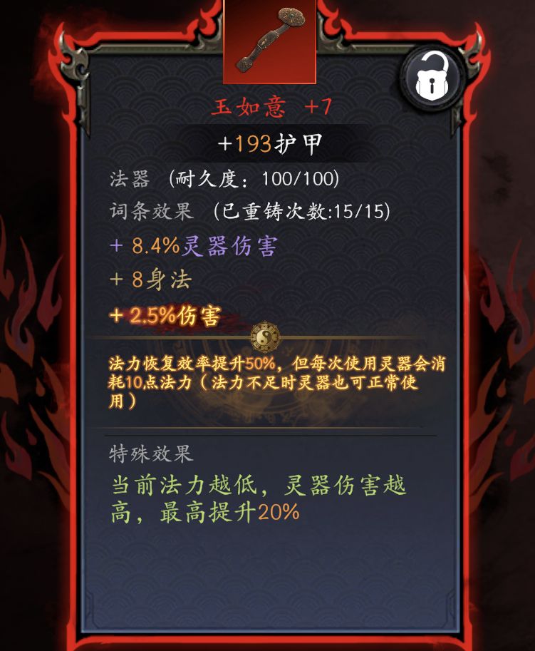 这个有啥用 1