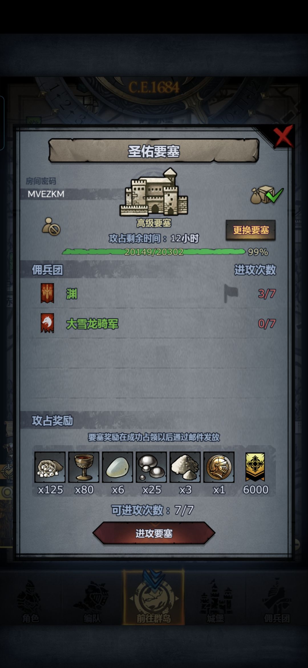 滴滴 2