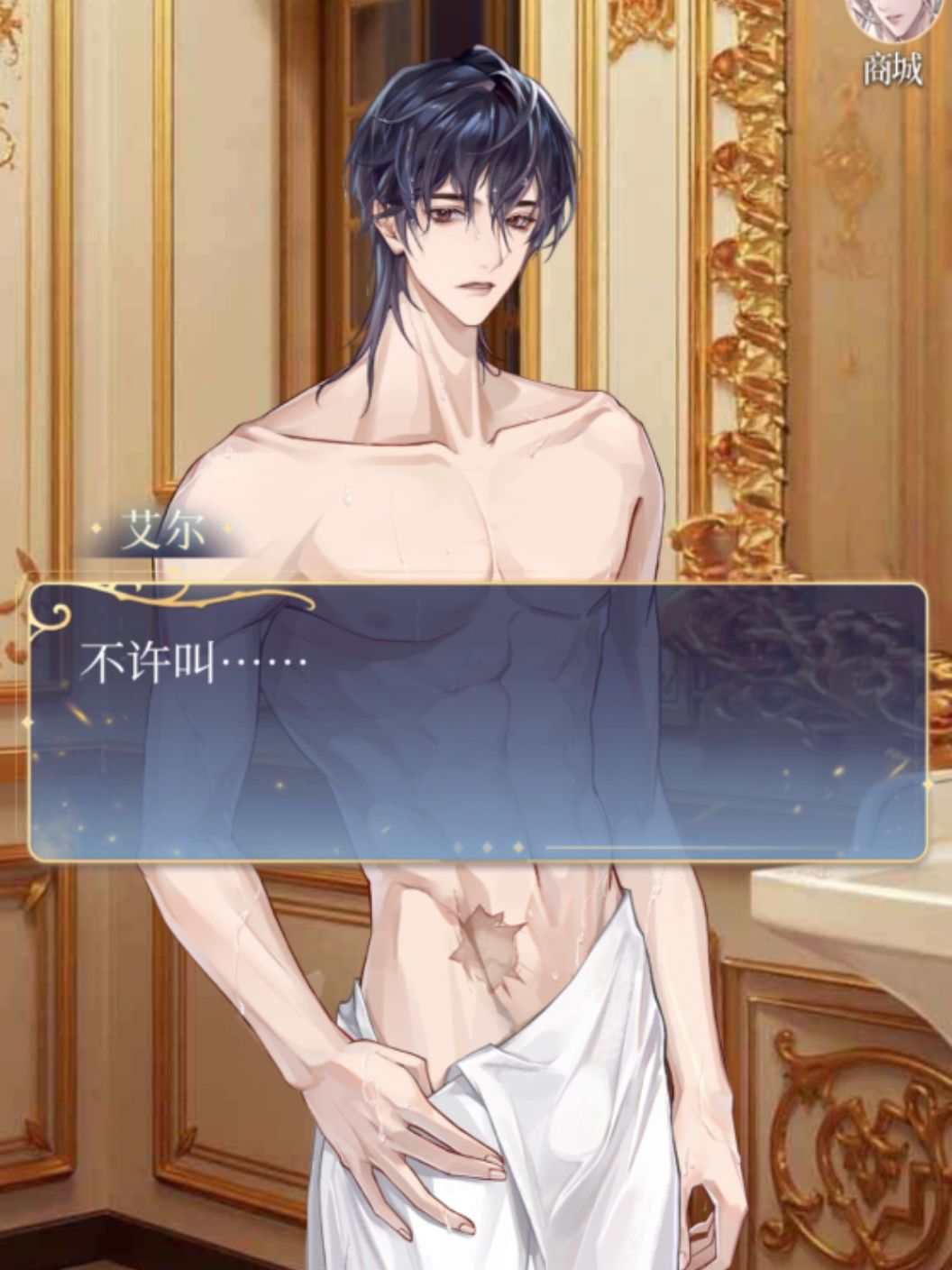 呼、梵优吃得真好(*^o^*) 1