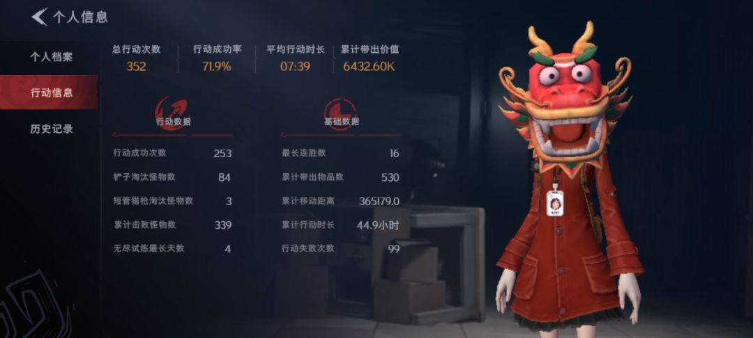 滴滴固玩,我叫澜曦,期待有人和我玩 2