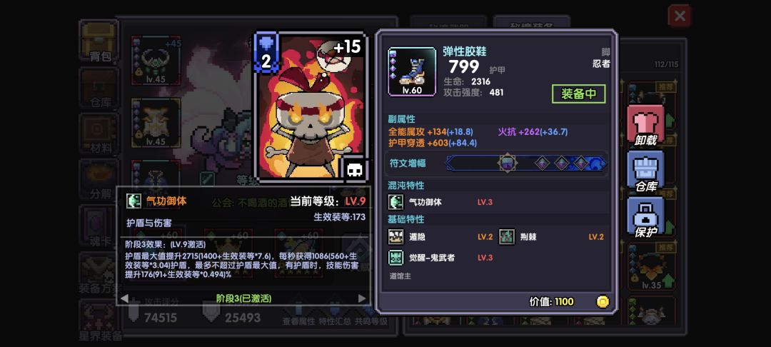 自选一到,直接毕业 6