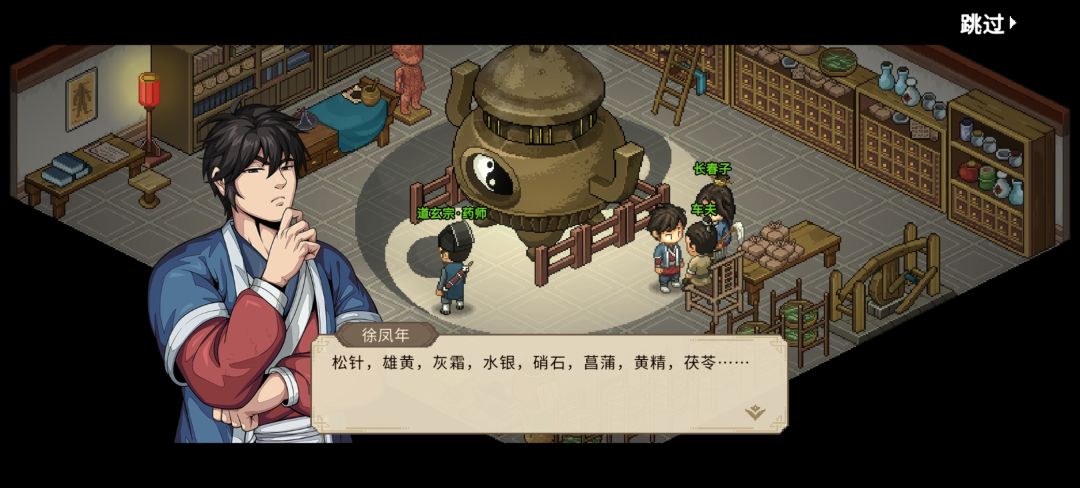 还没结缘,只是在队里就这样子。。。 1