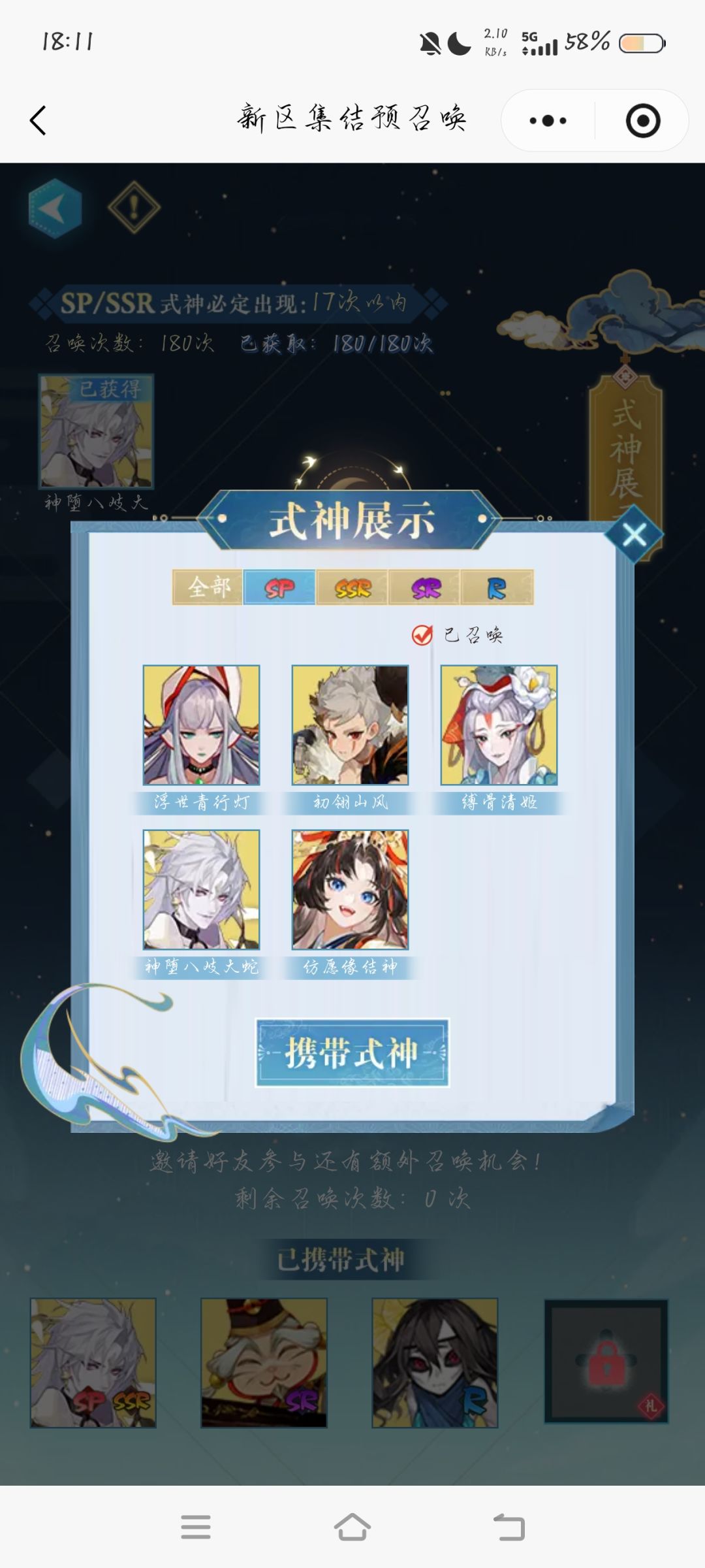 帮帮忙 2