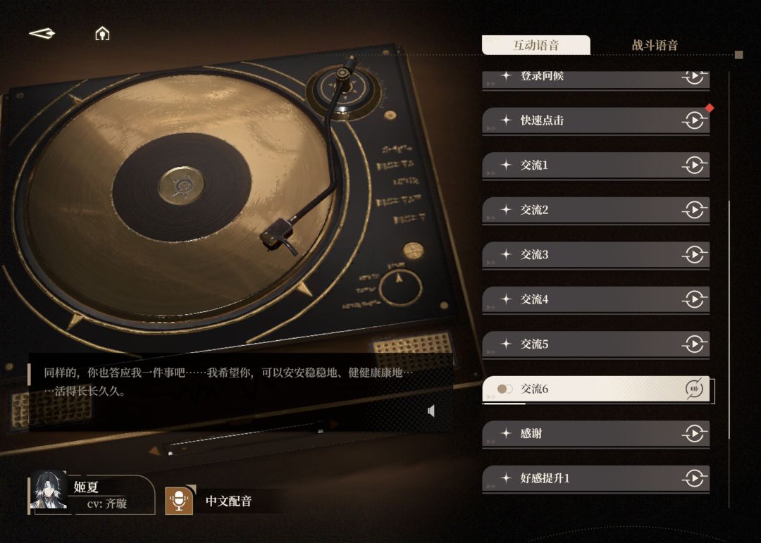 怎么能够舍得呢？ 2