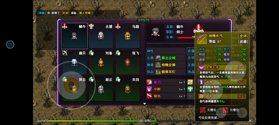 根本停不下来 2