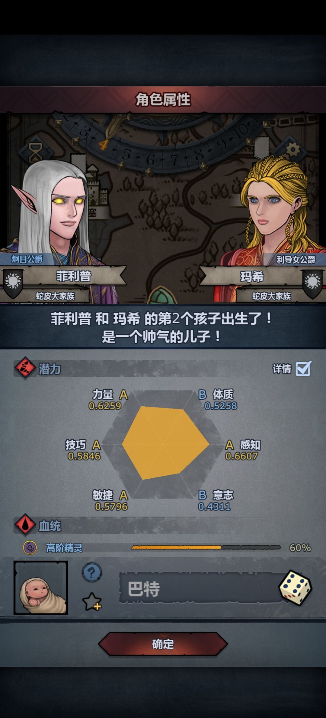 这个六边形战士玩什么性价比高 1