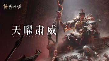 镇守前瞻丨今夜宫墙昨日雪，好日长照何归从