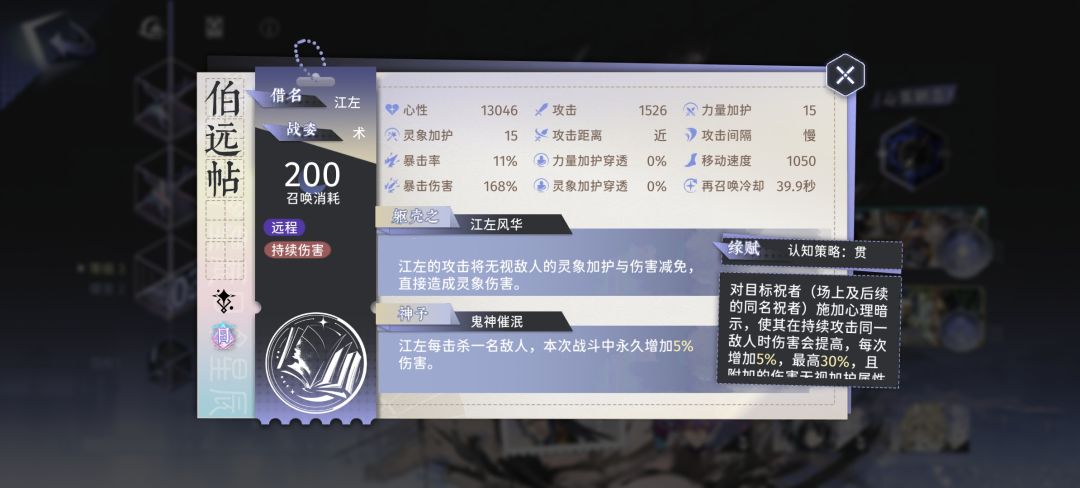 请教一下大佬,这无视防御和穿透有啥区别? 1