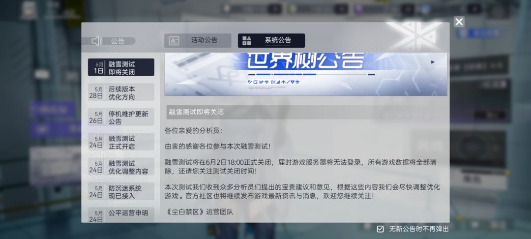 关于测试后的简评 1