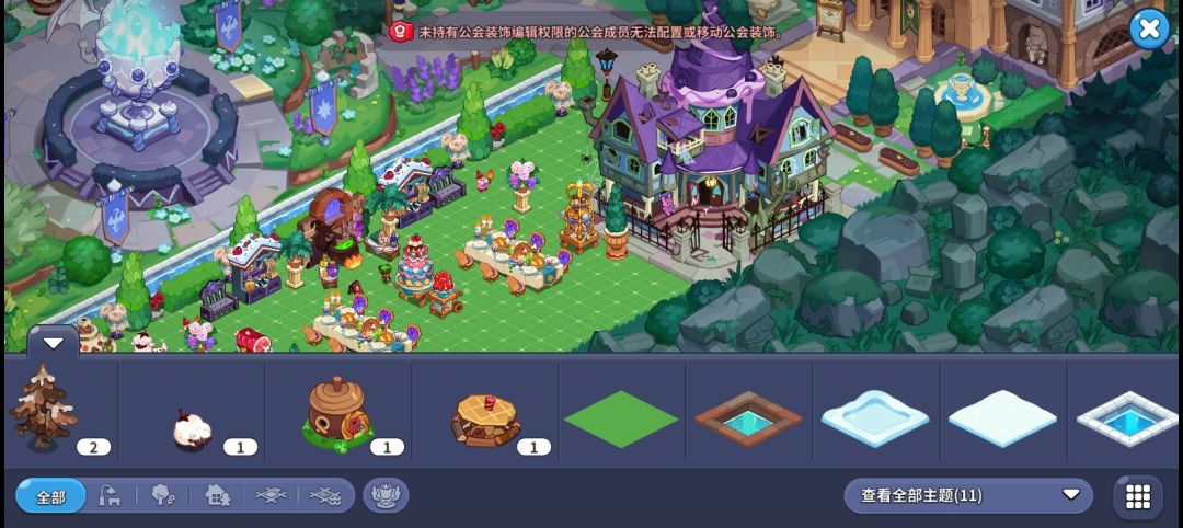 太久没上线我的公会变成别人的了 2