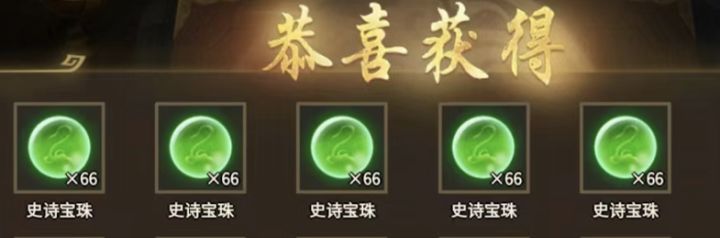 出个移动版司马孚技能吧截图