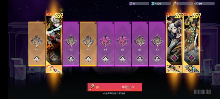 然后咋玩截图