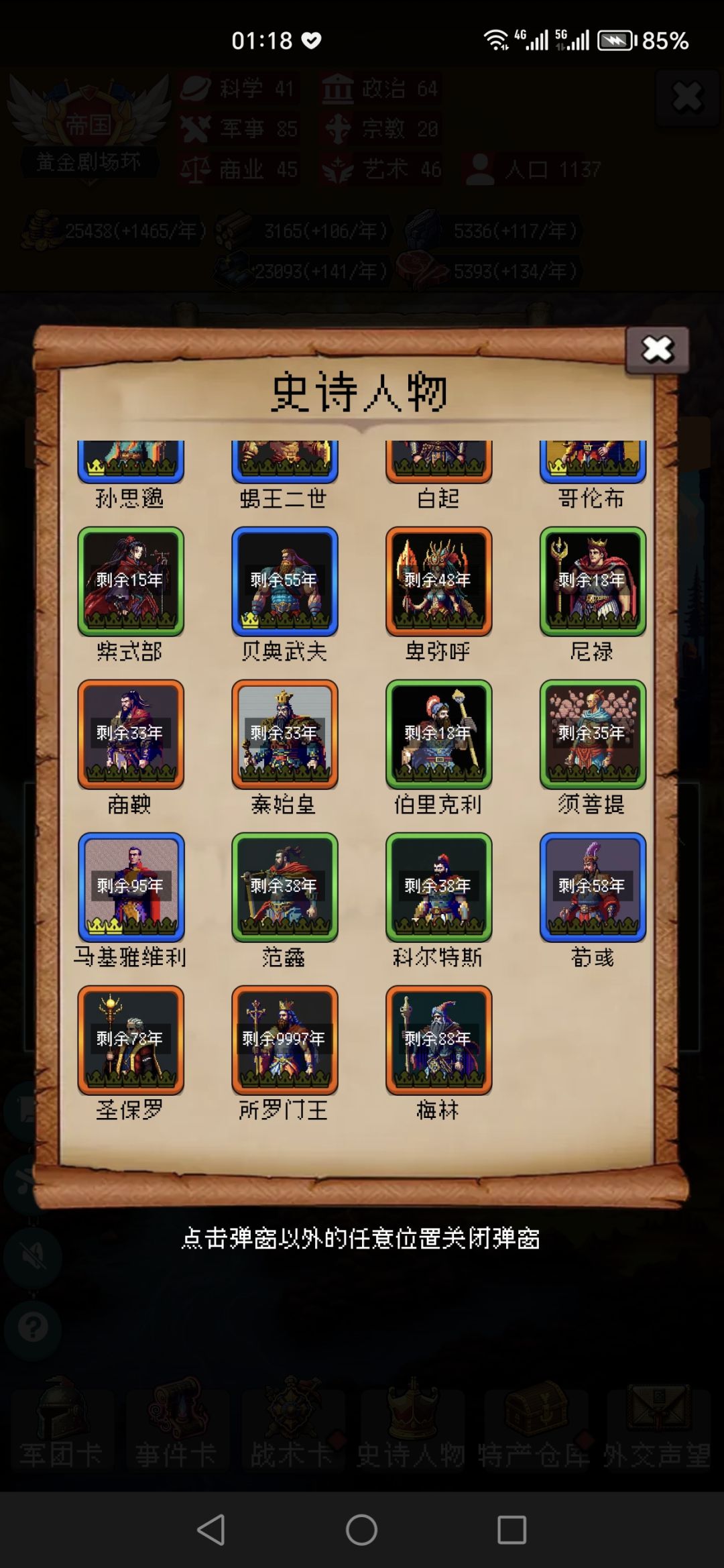 论坛打卡第五天 1