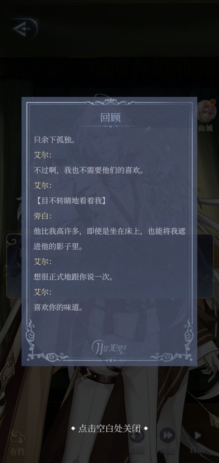 嘿嘿嘿,好甜截图