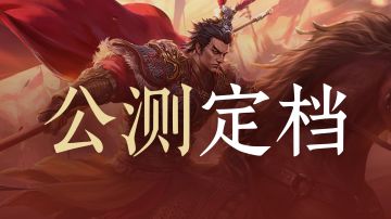 12月18日见 | 即时战场，越打越爽！