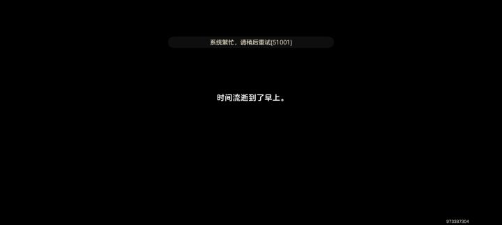 啊,这是咋了?就我这样吗?截图