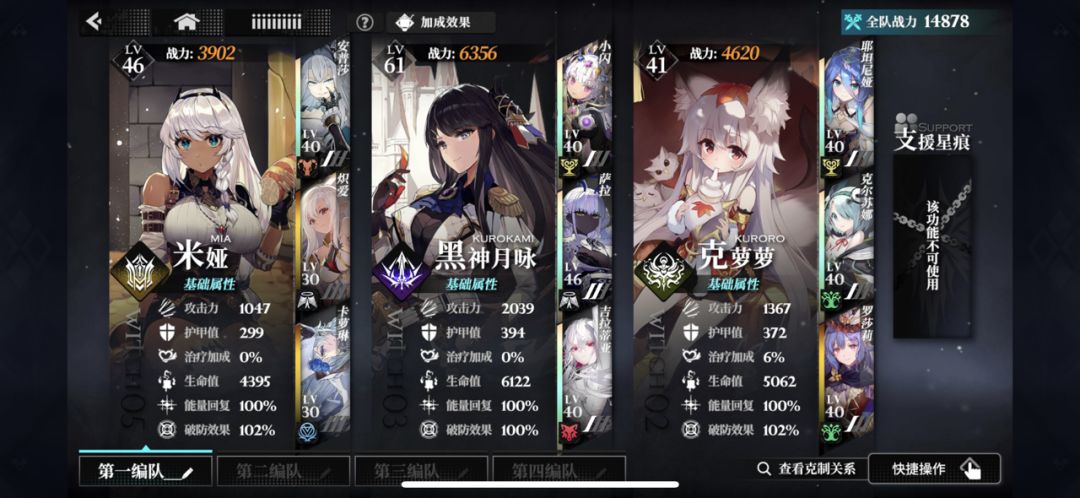 动态图片 3