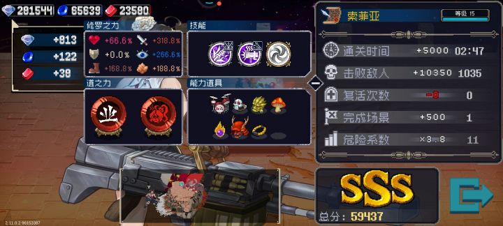 简单,易懂,快速截图