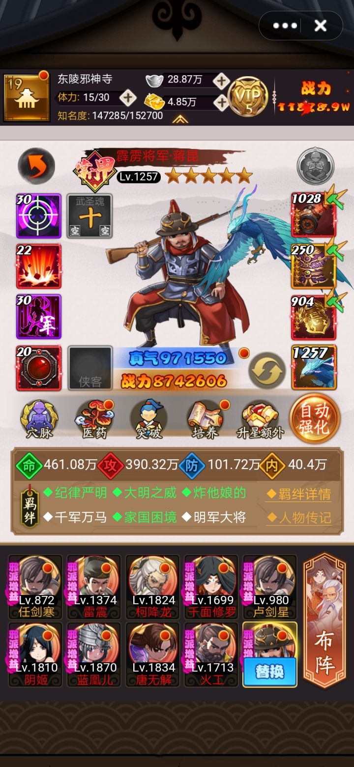 动态图片 4