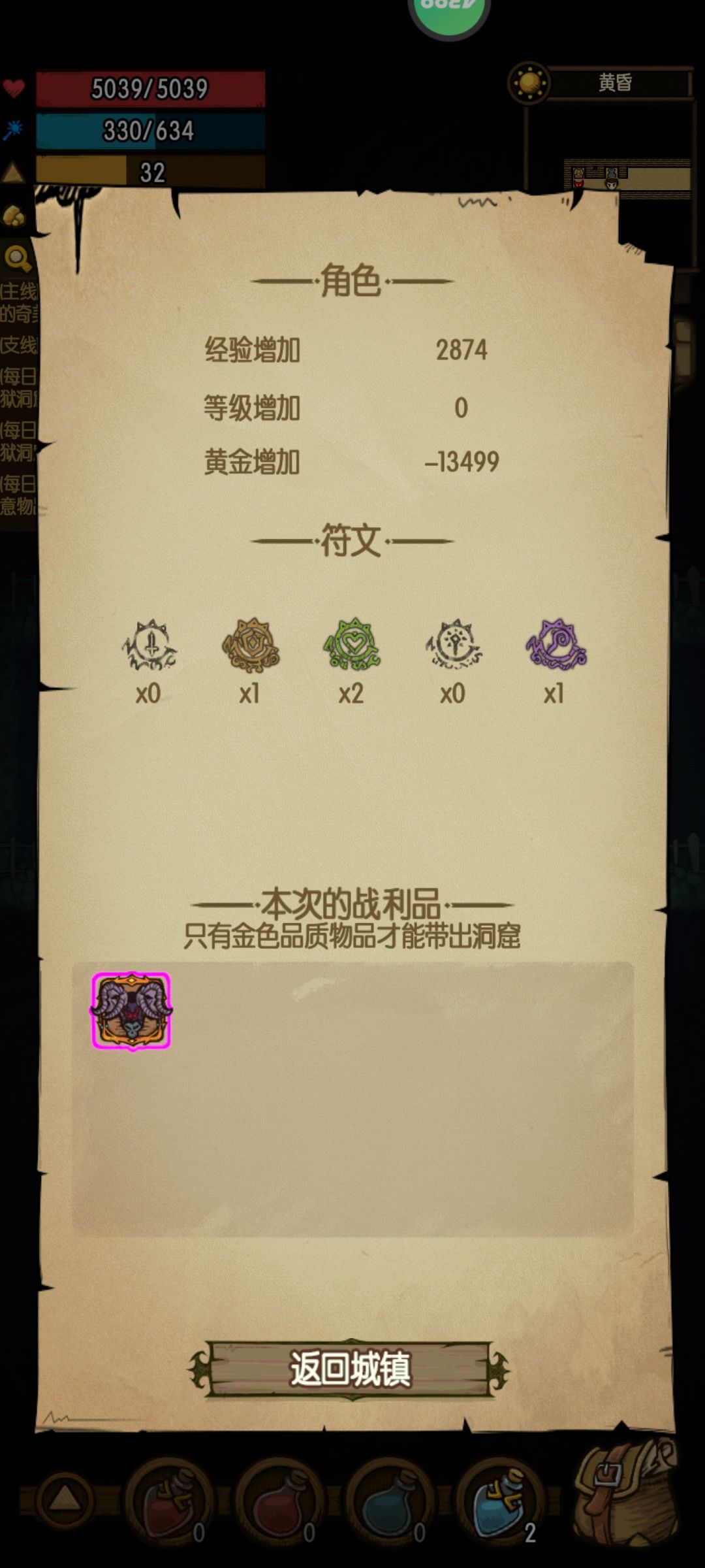 地狱阿勒兹 1