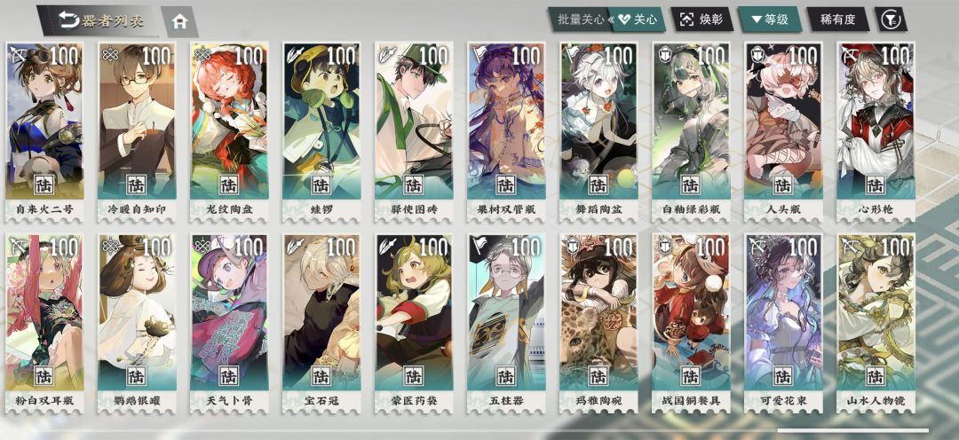开服老登终于全角色满级了 3