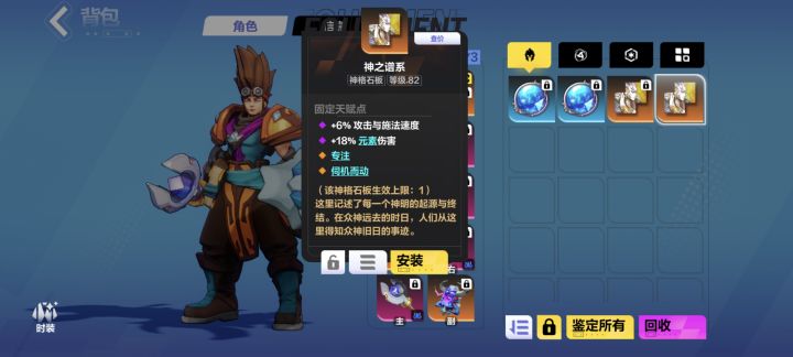 发吗?截图