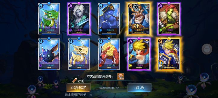 圣光26 安战神截图