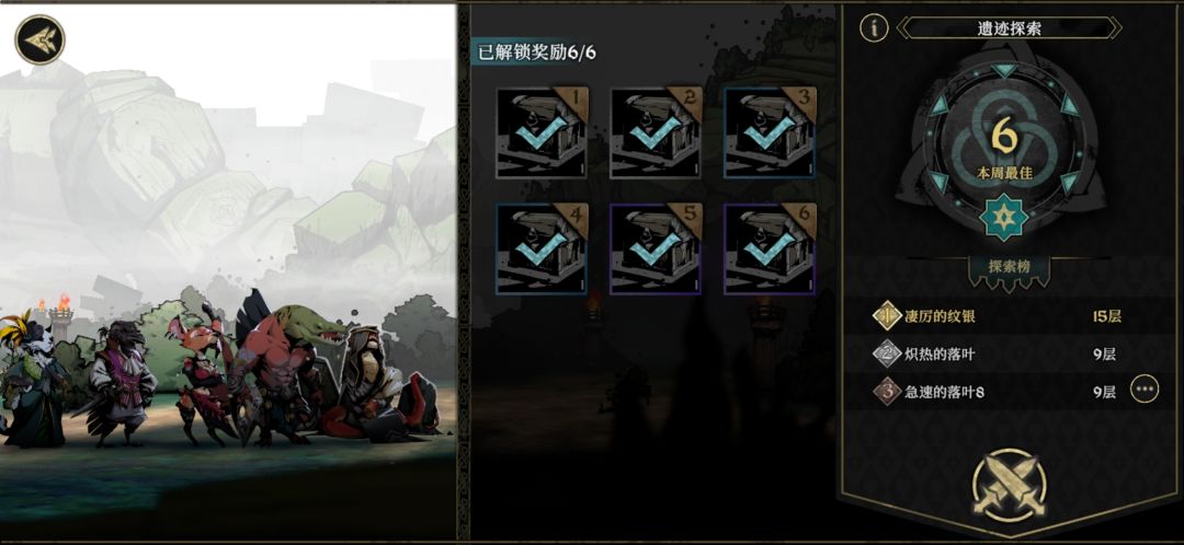 关于一个非酋的坎坷成神之路 3