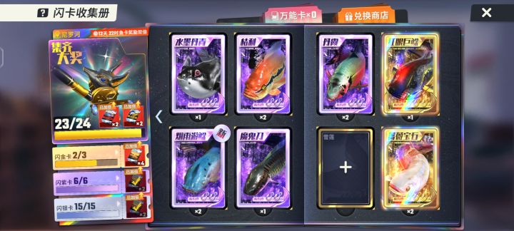 要不要这么快毕业截图