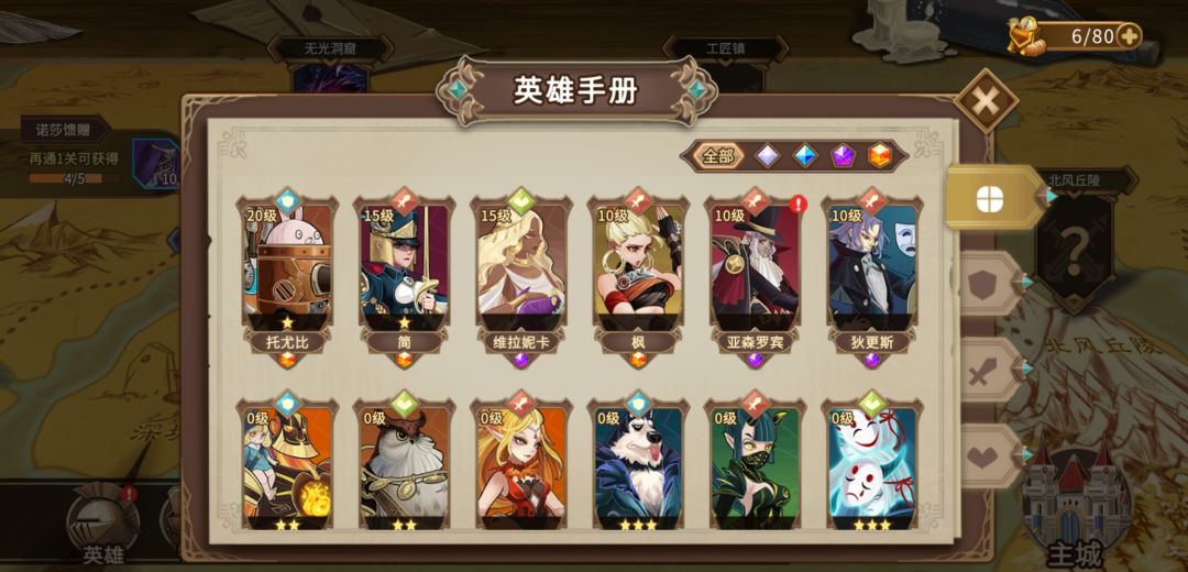 独一无二的游戏 2