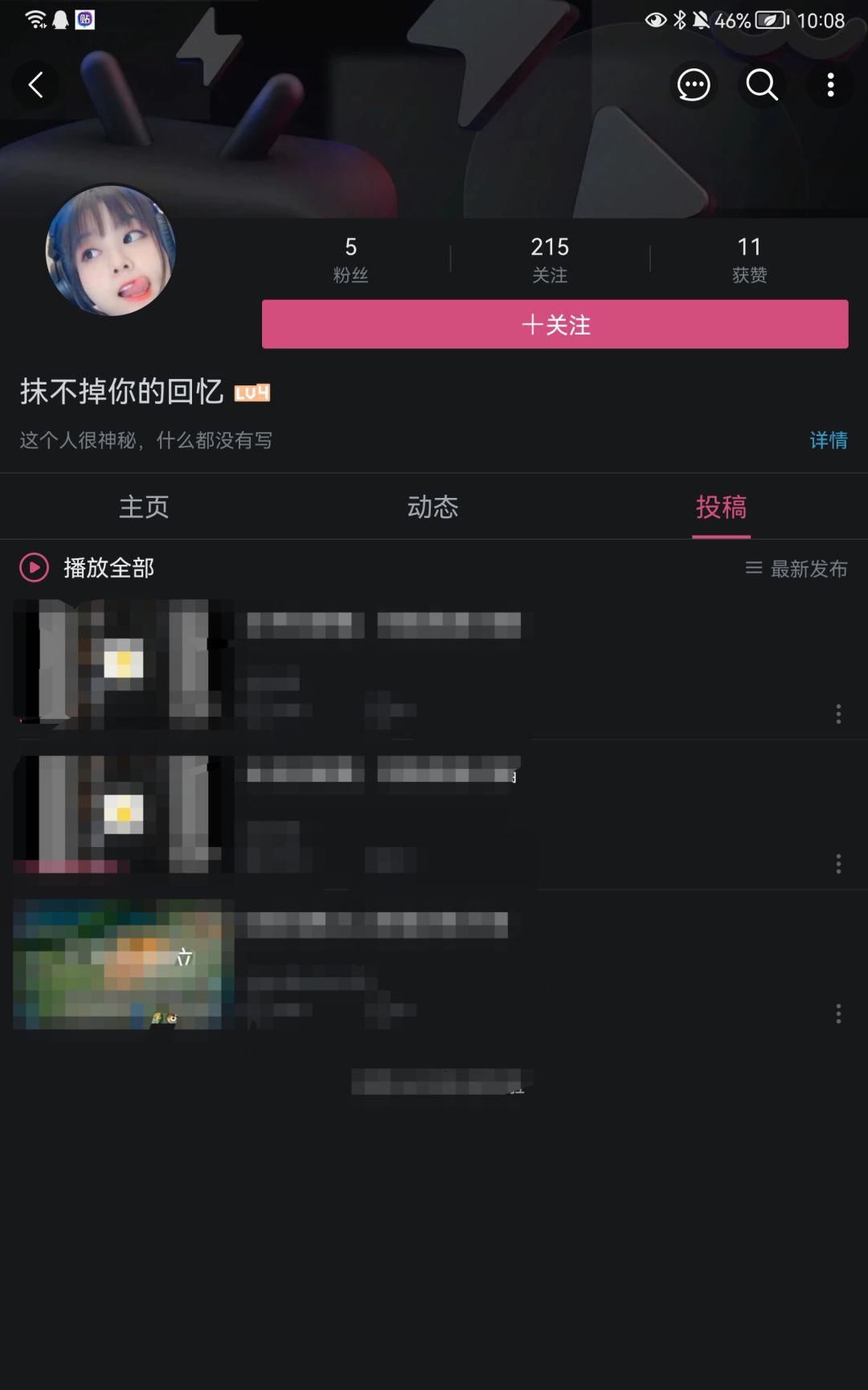 想要卖号的往这里看看吧,给一个警示,顺便请各位帮个忙 1