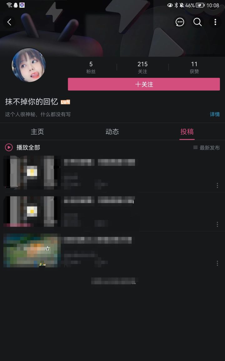 想要卖号的往这里看看吧,给一个警示,顺便请各位帮个忙截图