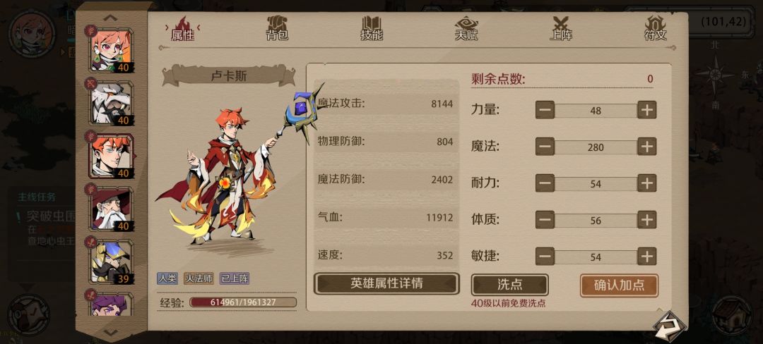 兽王猎人携带强力的宠物，可以作为主C截图
