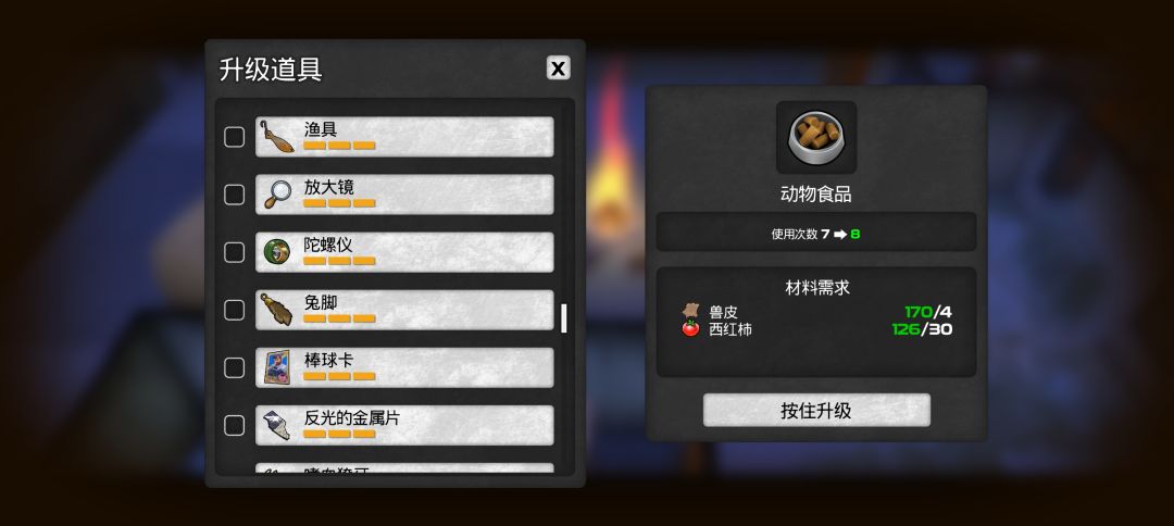 动态图片 4