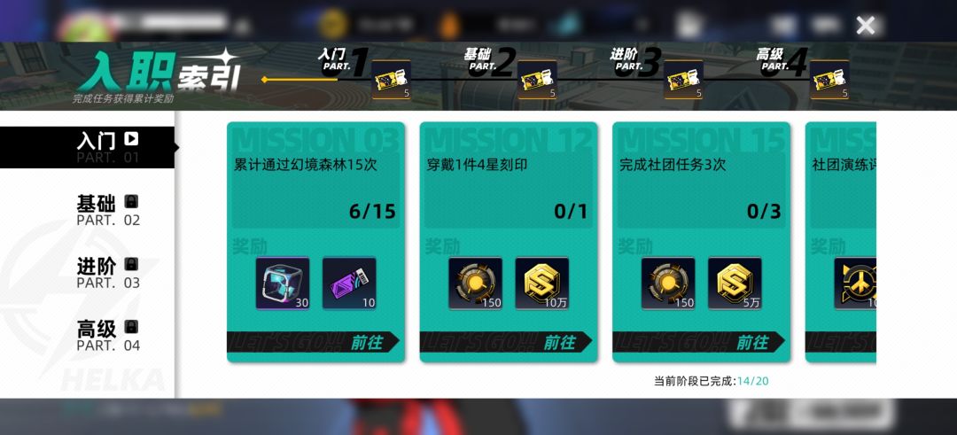游戏才开始就要走下坡路了?! 2