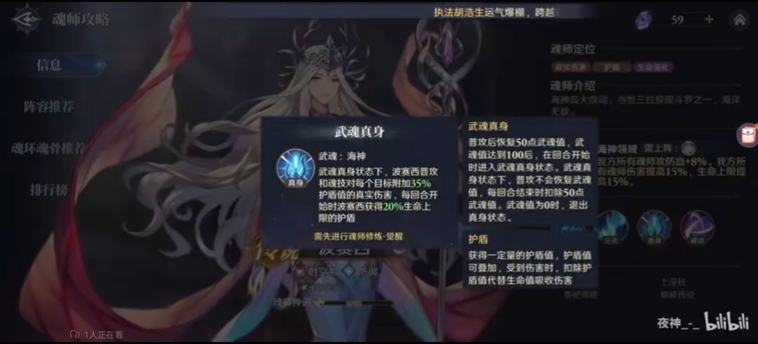 致想抽波塞西的你们 1