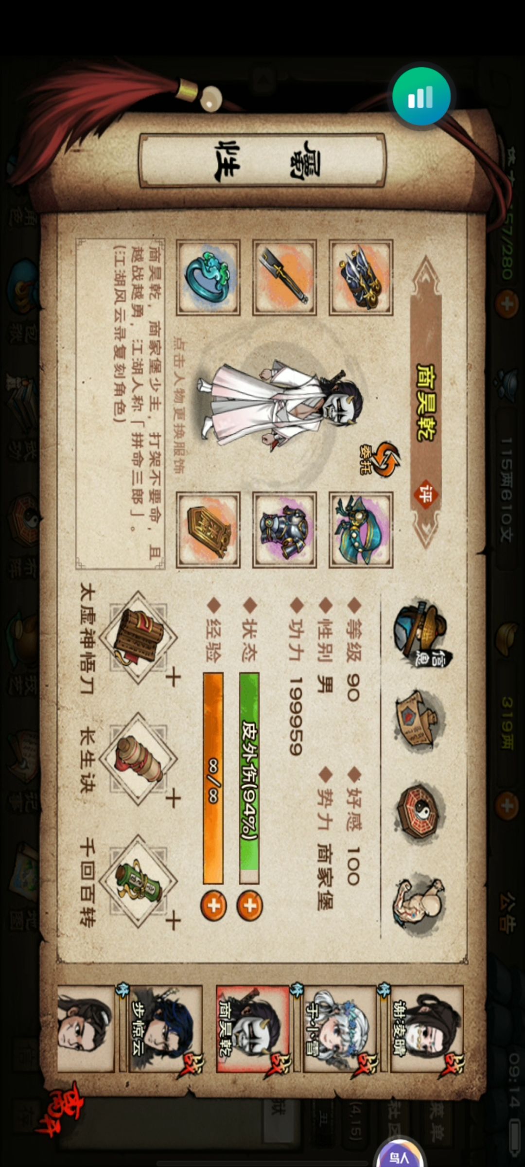 这个属性过不了厂狱 6