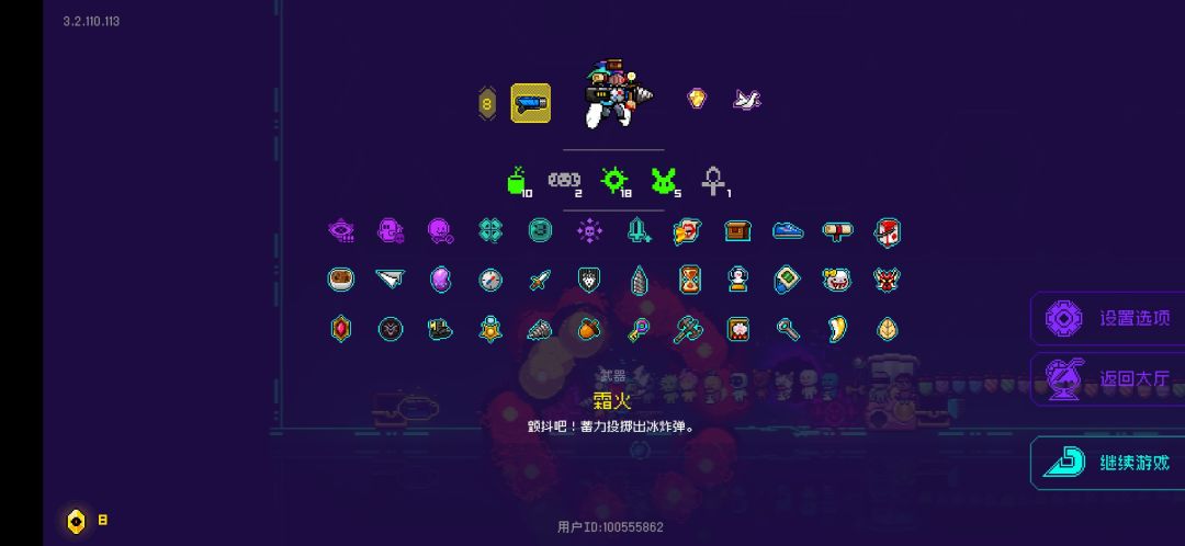 动态图片 2