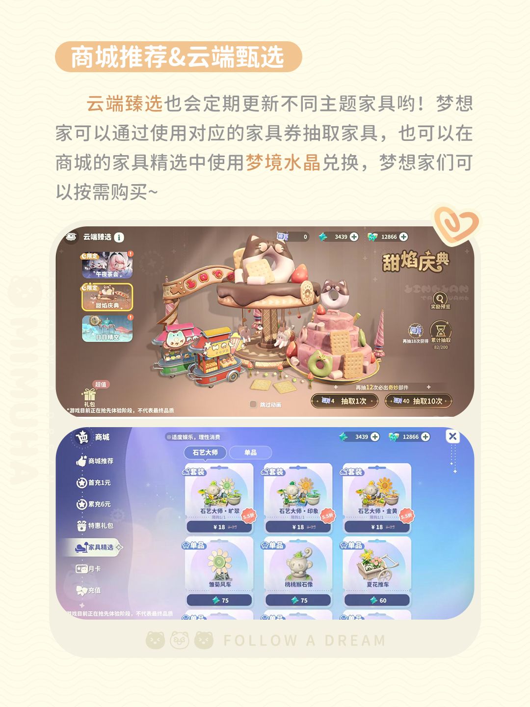 上天岛建!住梦中情岛! 3