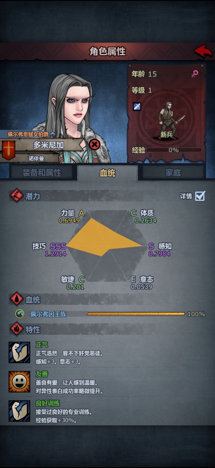 这面板能玩啥??截图