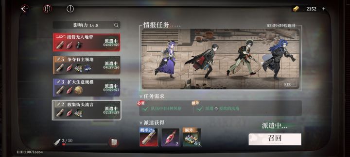 怀疑掉率暗改了截图